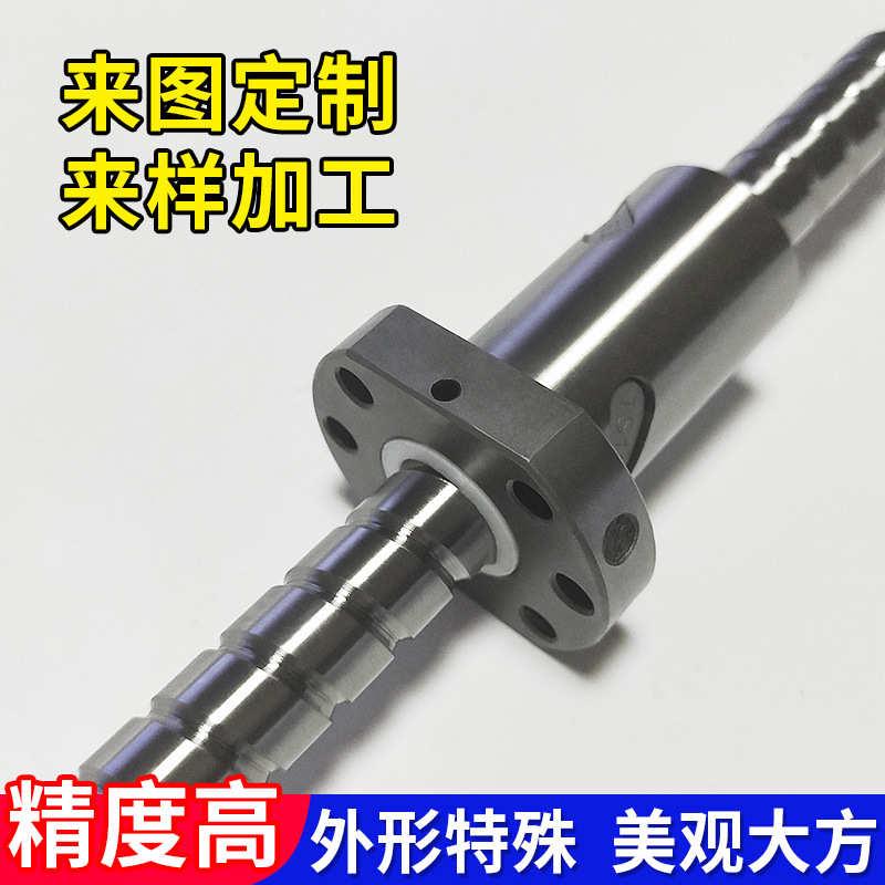 双螺母2506大型滚珠丝杆 自动攻牙机研磨滚珠丝杠