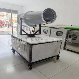 鲁鸿全自动降温雾炮机高射程降尘喷雾设备工地除尘设备机械