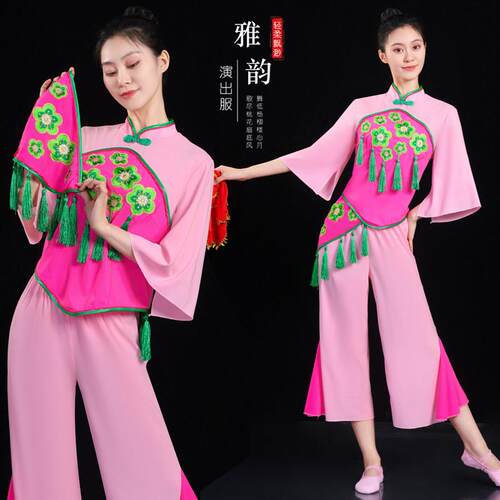 葫芦爱南瓜2025新款舞蹈服秧歌服演出服鼓服扇子舞服装套装