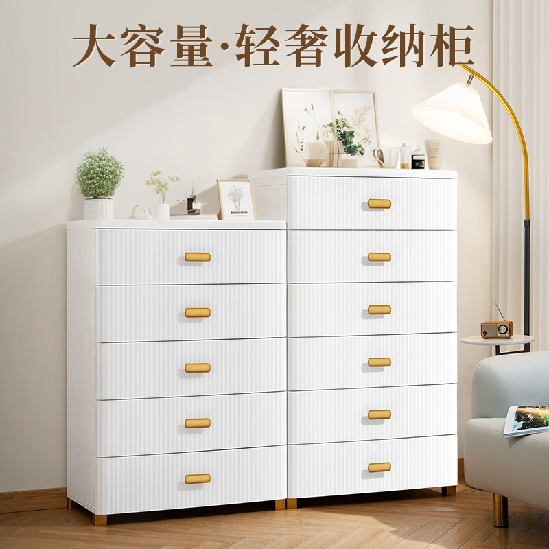 jeko抽屉式收纳柜五斗柜加厚塑料置物架家用客厅卧室床头柜储物箱