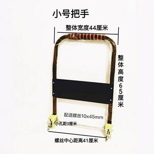 手推车配件大全平板车配件大全手推车折叠配件大全手推车拉手把手