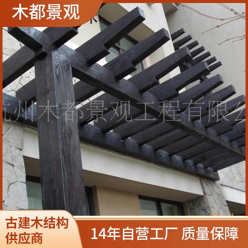 厂家供应工程园林景观用炭化防腐木中式户外凉亭廊架木质型材