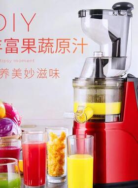果源原汁机大口径榨汁机渣汁分离汁多功能家用鲜榨果蔬汁礼品跨境