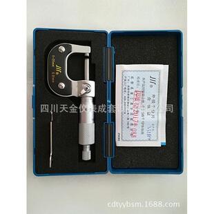 新款直销供应千分尺外径千分尺0-25