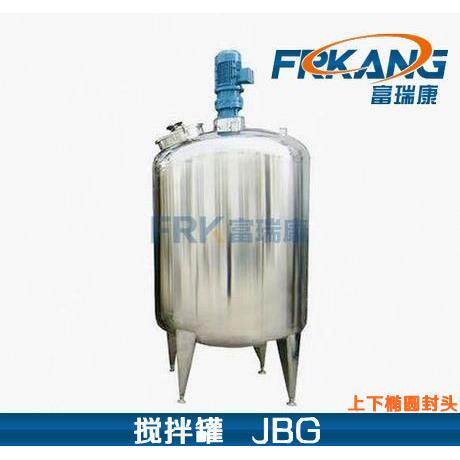 不锈钢封闭式搅拌罐 立式单层搅拌桶 上下椭圆封头配料罐 反应釜