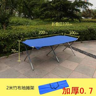 2020摊摆合地摊加折厚地摊叠货架夜市竹席架子多功能地货组竹布摆