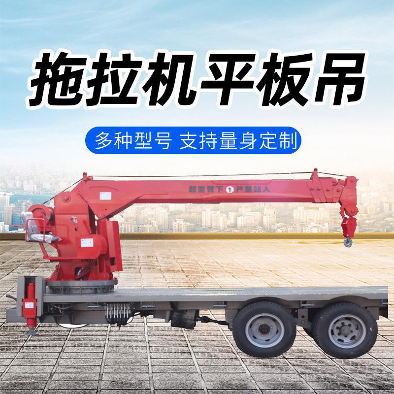 厂家直供牵引式平板拖车 货物托运平板车 转运重型牵引平板拖车