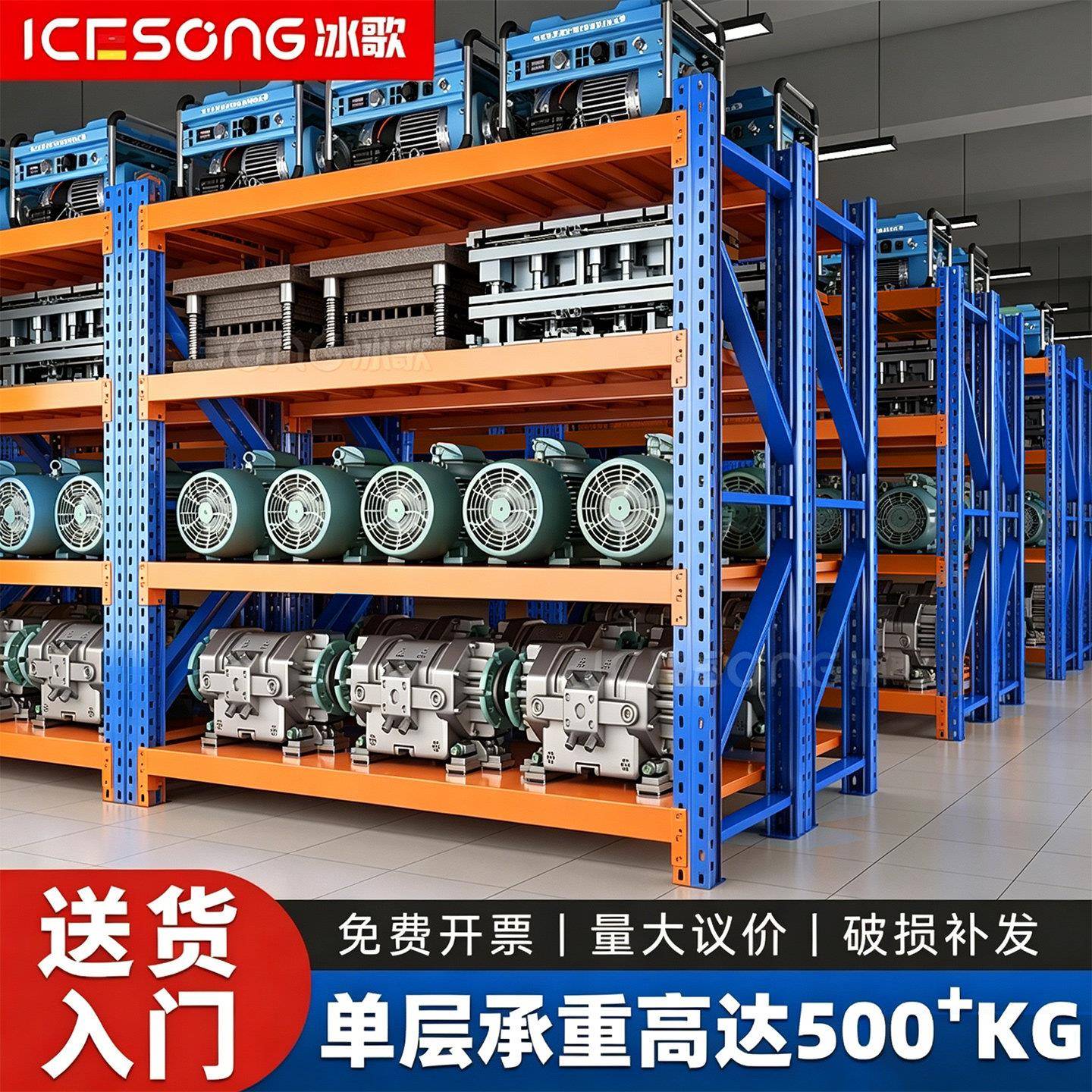 重型仓库货架五金模具工业货物架加厚库房仓储多层铁架超强承重