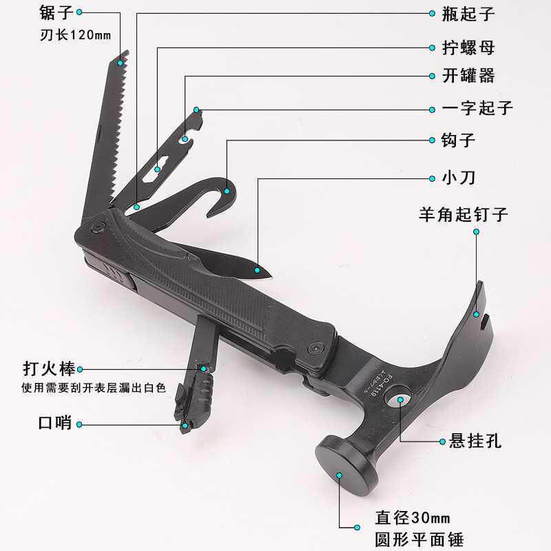 福冈???户外羊锤角地户外露帐营多功能锤子工具钉天幕锤篷迷你小
