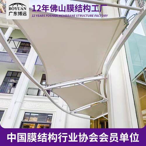 户外景观膜结构免费安装设计学校小区阳台遮阳棚庭院汽车露台棚