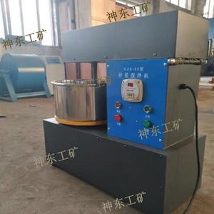 神东工矿牌实验室用砂浆搅拌机 UJZ-15混合设备小型专用设备厂家