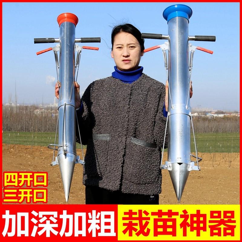 栽苗神器农用烟苗移栽器辣椒种植西瓜移苗种瓜玉米种菜种烟栽苗器