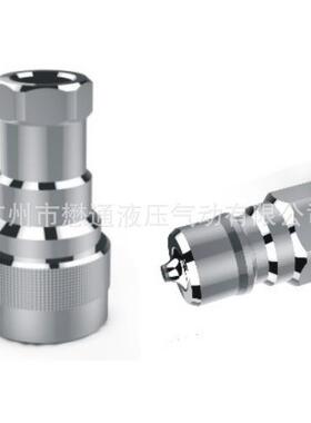 不标锈钢接头非螺纹速4接5241头0快SH