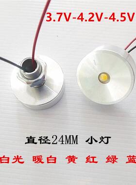 5V低电压LED灯珠 高亮度1W小灯泡 室内装饰用LED灯