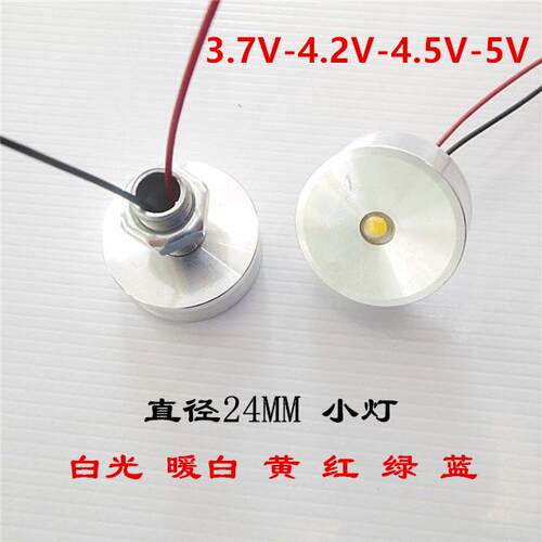 5V低电压LED灯珠 高亮度1W小灯泡 室内装饰用LED灯