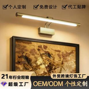 青古铜美式中古风长条照画壁灯镜柜灯镜前灯酒店玄关门头装饰画廊