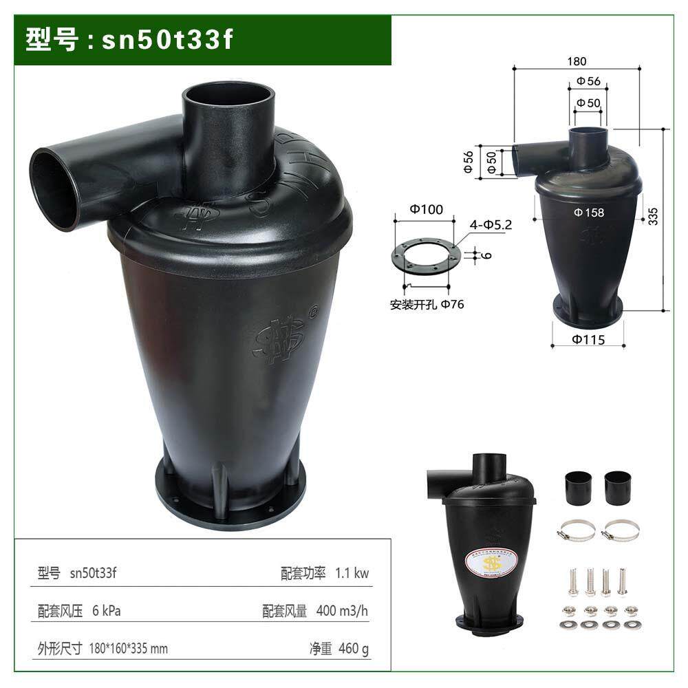 SN牌50mm口径旋风集尘器用于所有的除尘场合