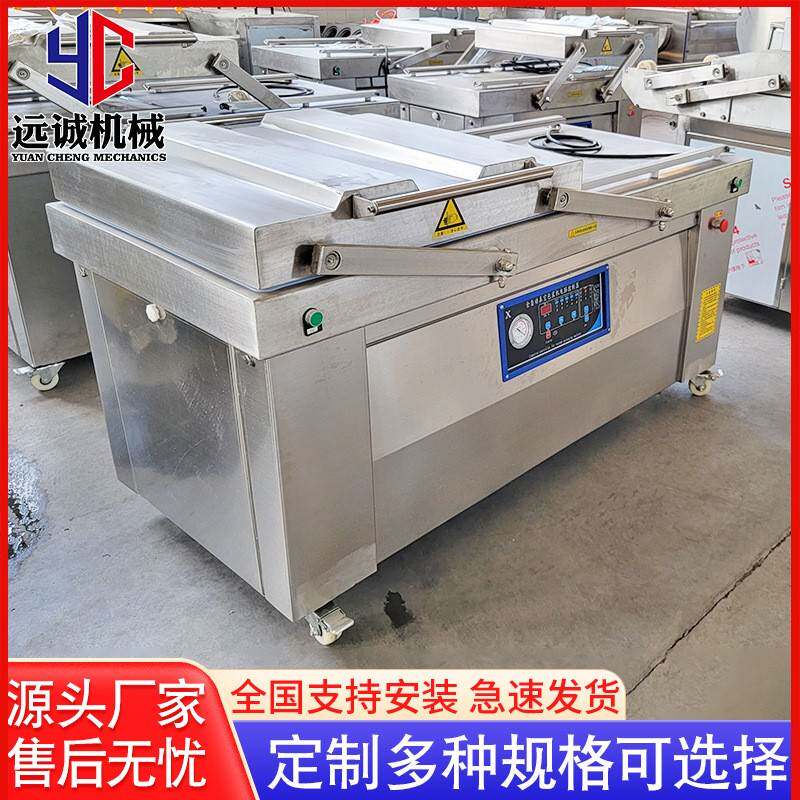鸭胗真空包装机牛肉干双室真空包装机牛蹄筋真空包装机可定制