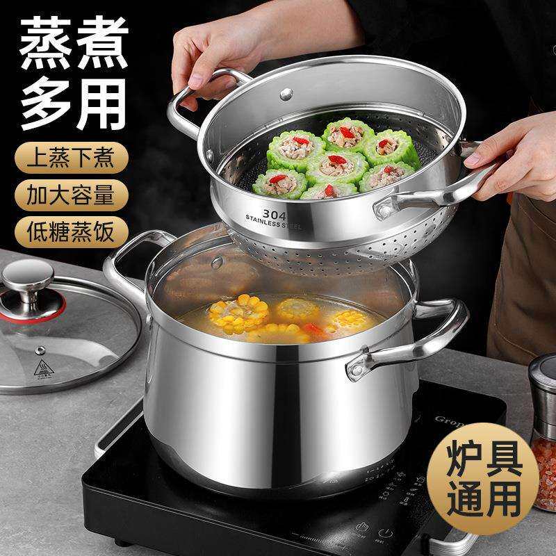 304加厚不锈钢奶锅 多功能家用单柄锅三层钢家用食品级奶蒸锅汤锅
