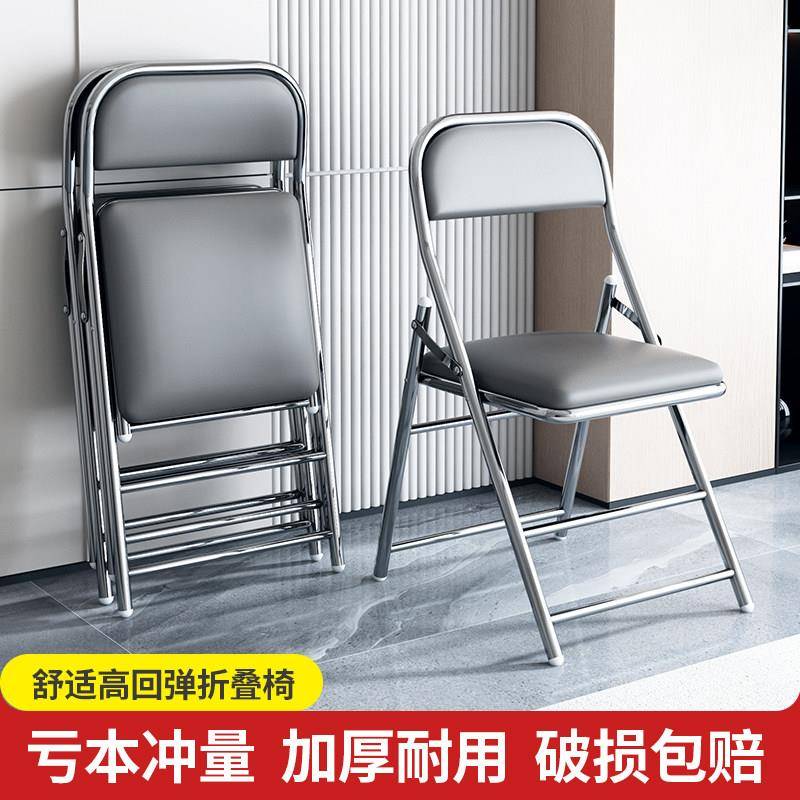 加厚不锈钢折叠椅金属靠背皮革椅子网红餐桌饭厅椅培训椅化妆椅