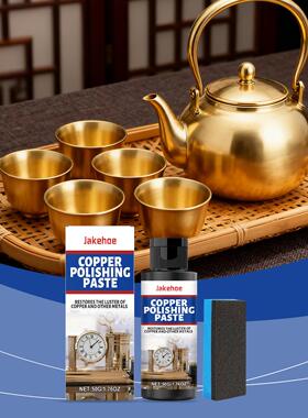 JAKEHOE Brass Cleaner - Restores and Polishes Metal Luster f
