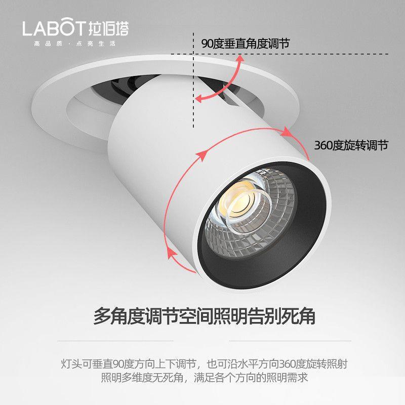 COB象鼻灯嵌入式伸缩射灯可调角度家用拉伸长臂明装玄关灯防眩光