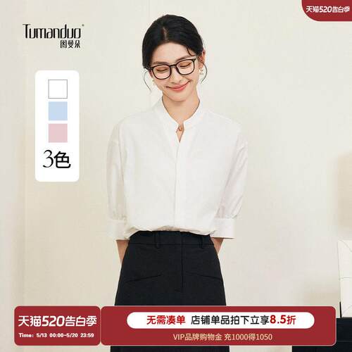 图曼朵白色衬衫女短袖夏季面试轻职场通勤穿搭气质正装职业白衬衣