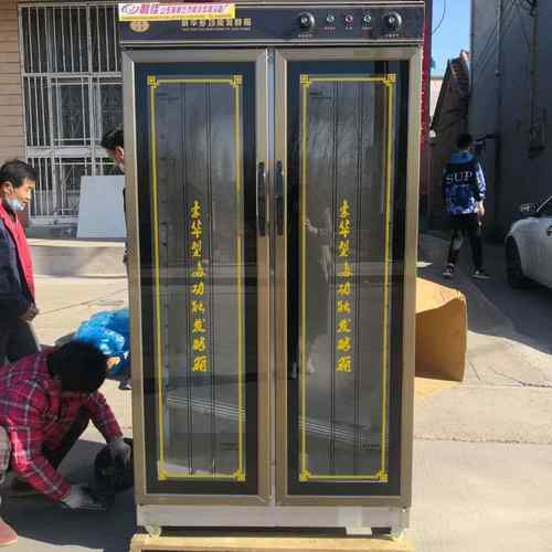 大量不锈钢醒蒸一体蒸房双门发酵箱醒发箱