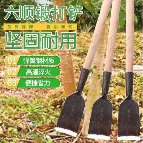 #ll农用锻打加厚挖树铲挖坑起树铲子移树根锹挖电杆洞工具树洞