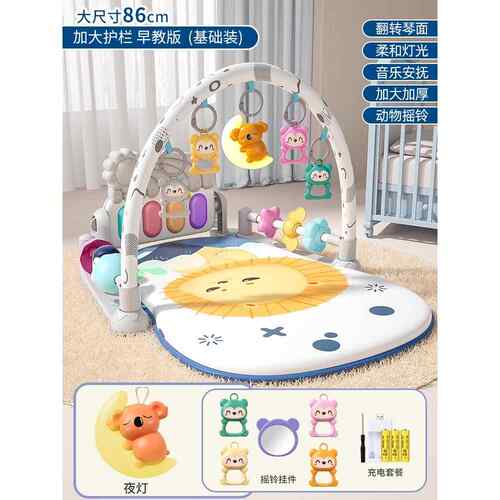 高档脚踏钢琴婴儿玩具健架器新生儿益早智幼儿宝宝0一身1岁教到3