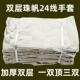 劳保耐磨工作双层加厚机械焊工耐磨全衬24线防护厂家作业帆布手套