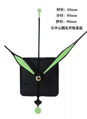 欧式钟表静音机芯十字绣石英钟扫秒夜光针机芯电子钟芯挂钟机械
