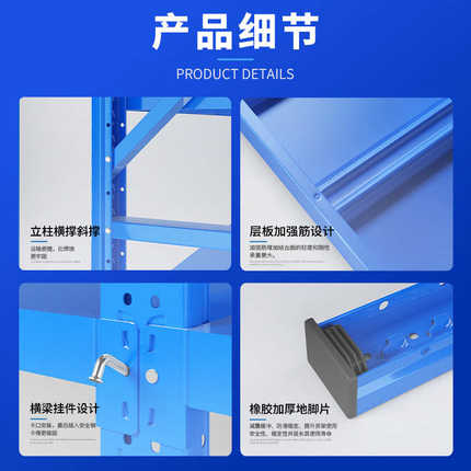 仓储货架仓库重型加厚置物架批发家用超市多层展示架五金库房货架