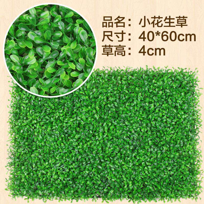 仿真植物墙立体绿植墙阳台人工绿化背景墙面造景装饰人造草坪仿生