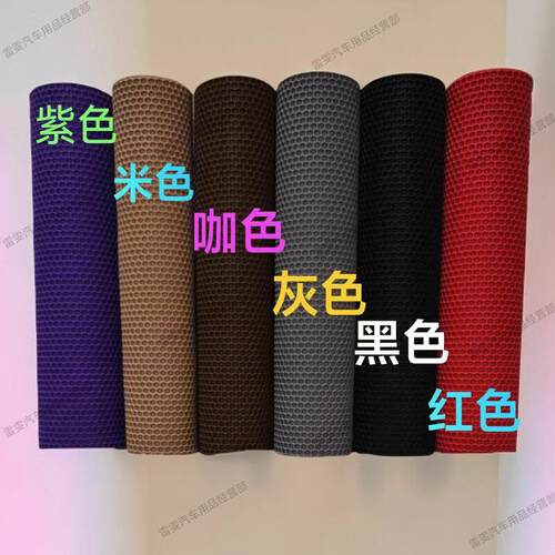 通用汽车脚垫橡胶乳胶脚踏垫电动车SUV货车防水防滑耐磨自由裁剪