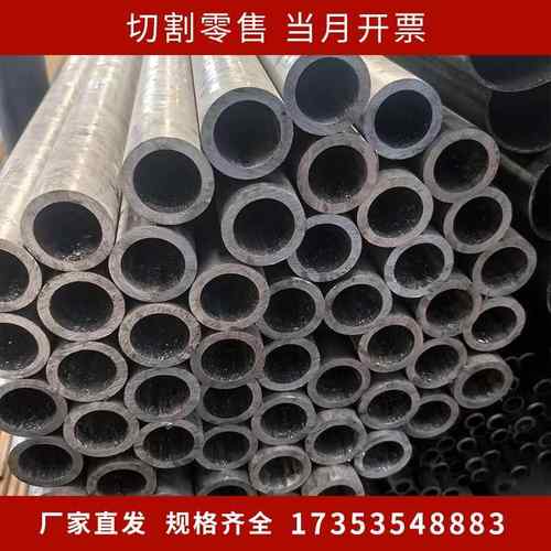 无缝钢管零切45号钢大小口径235Q345B厚壁碳钢铁管切割