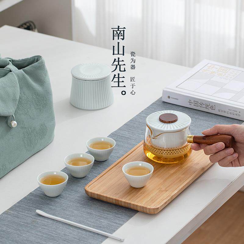 南山先生东篱功夫旅行茶具套装快客杯一壶四杯户外便携收纳泡茶壶