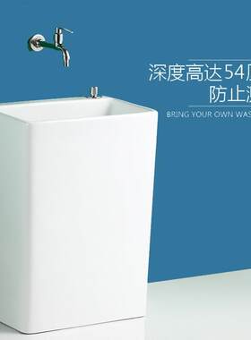 高身陶瓷防喷水拖布池防濺防洒水深底拖布池加高桶身拖布桶