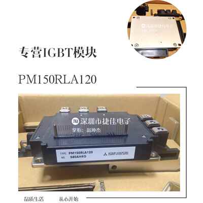 PM100RLA120 PM150RL1A120 PM300RLA060 PM150CL1A120 PM200CLA0