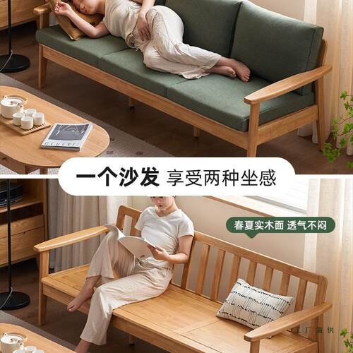 新中式冬夏两用实木沙发椅客厅布艺小户型新款双人P3061
