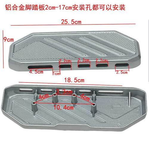 电动车脚踏脚蹬脚踏蹬脚踏板免打孔折叠后脚踩铝合金脚踏板加长孔
