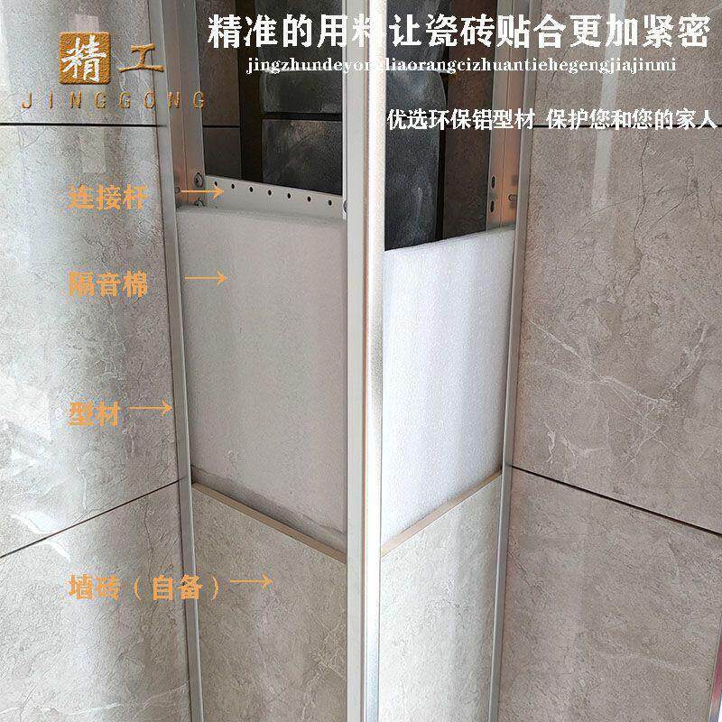 化妆室包下水管道瓷砖包管支架立管阳台铝合金包管材料可拆卸厕所