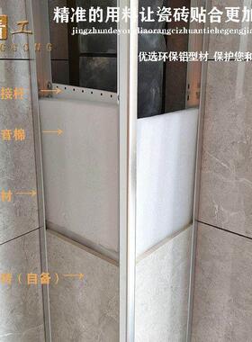 化妆室包下水管道瓷砖包管支架立管阳台铝合金包管材料可拆卸厕所