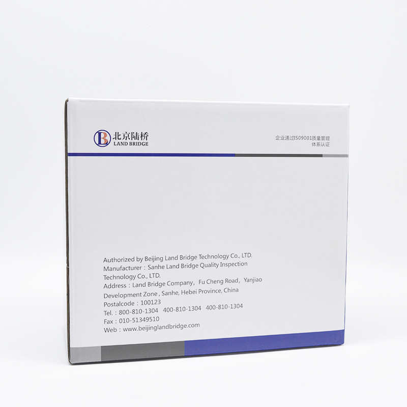 3%氯化钠碱性蛋白胨水 北京陆桥