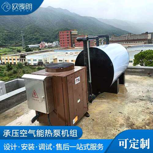 幼儿园承压空气能热泵热水系统CAHP-PI-42直热式空气源热泵主机