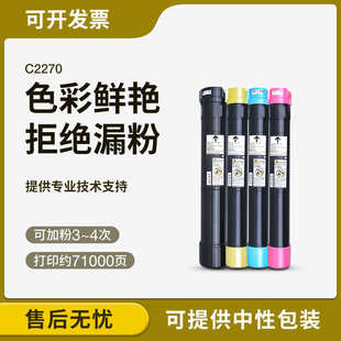 7556 厂家直销适用施乐7855碳粉7835 7545 7535 784 7525粉盒7530