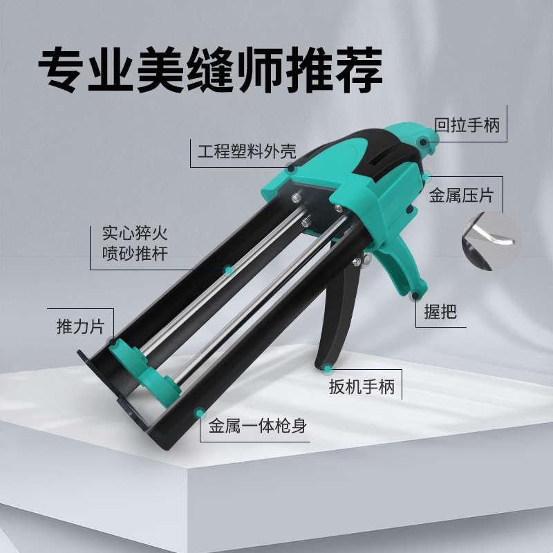 美缝胶枪工具专用套装瓷砖地砖清缝神器填缝剂胶枪箱手动压缝双管