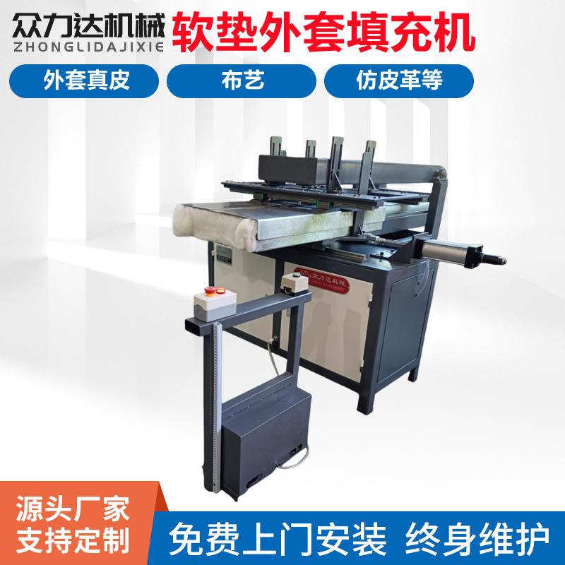 深圳厂家销售板式套袋机 沙发海绵抱枕套袋机 坐垫压缩套袋机