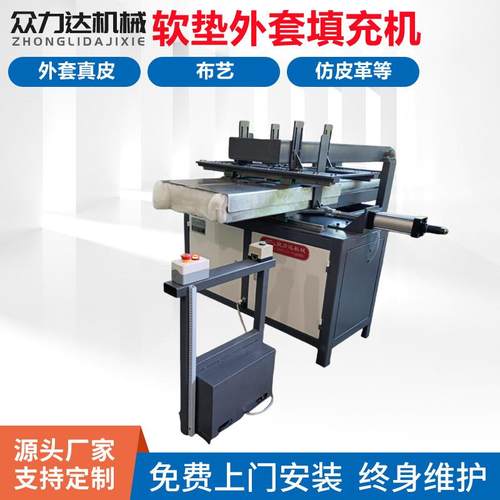 软垫自动套袋填充机适用大尺寸容器