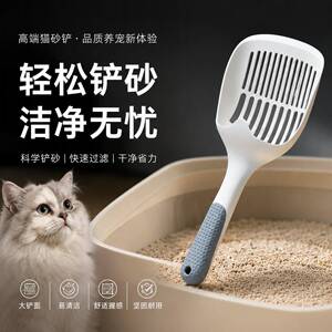 大号猫屎铲猫沙膨润土豆腐砂细孔通用铲派可为猫砂铲